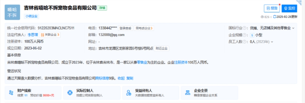 “爹宝狗”成现象级萌宠博主，迷倒300万年轻人的秘诀揭秘