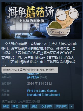 腾讯前员工创业成功，其产品荣登多国榜首，制作人坦言：避开大厂竞争，AI成新出路