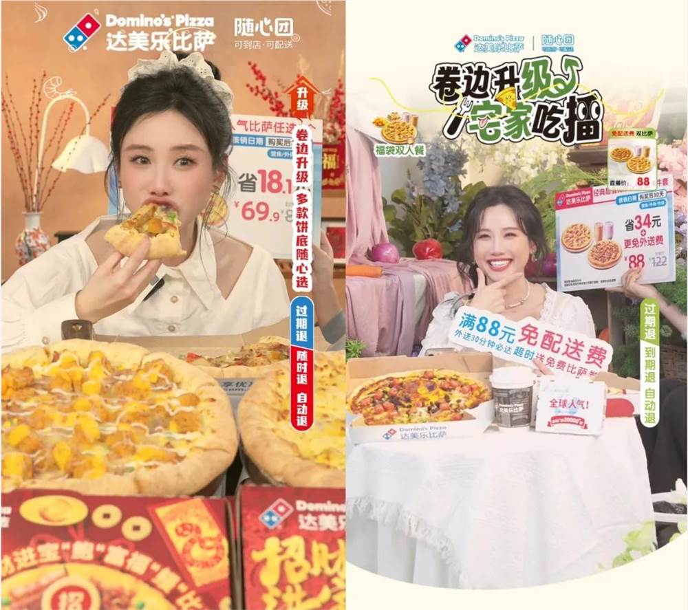 抖音超级头部达人单场销售破千万，挖掘变现新途径