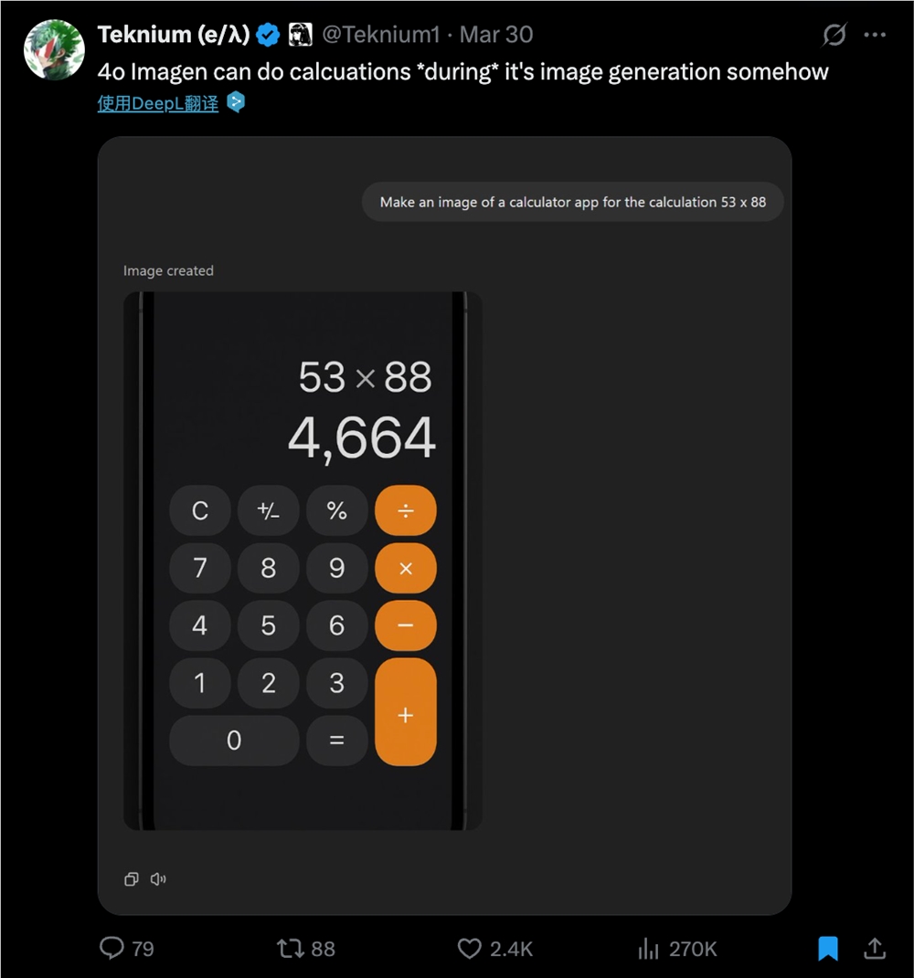 揭秘GPT-4o：探索隐藏的八大高能玩法