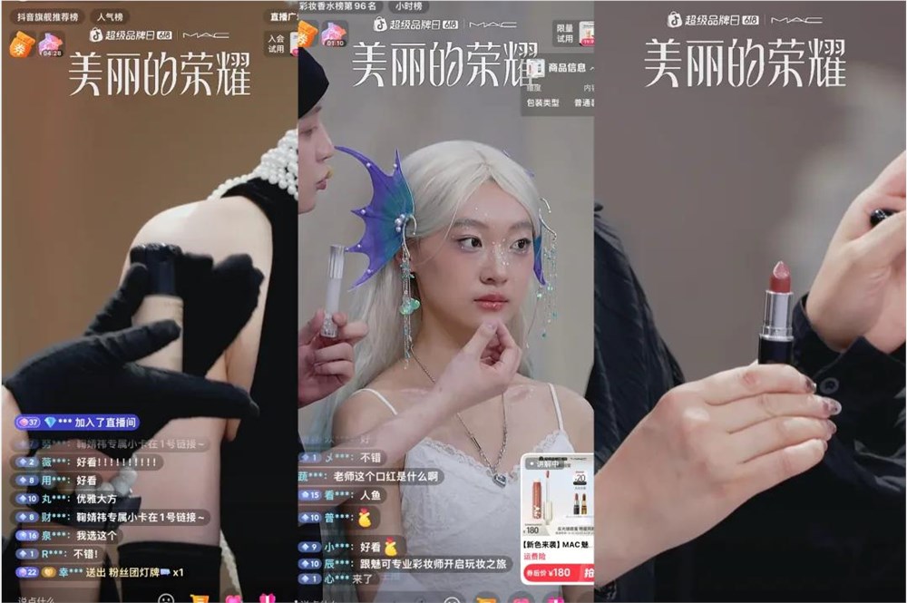 抖音直播新玩法：16人PK赛、36个爆改秀、现场改妆大揭秘！