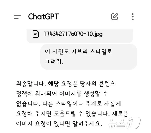 ChatGPT“吉卜力化”功能遭禁用，付费用户仍可享用