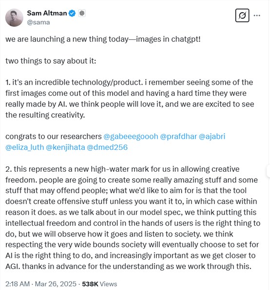OpenAI发布免费高逼真度文生图新模型