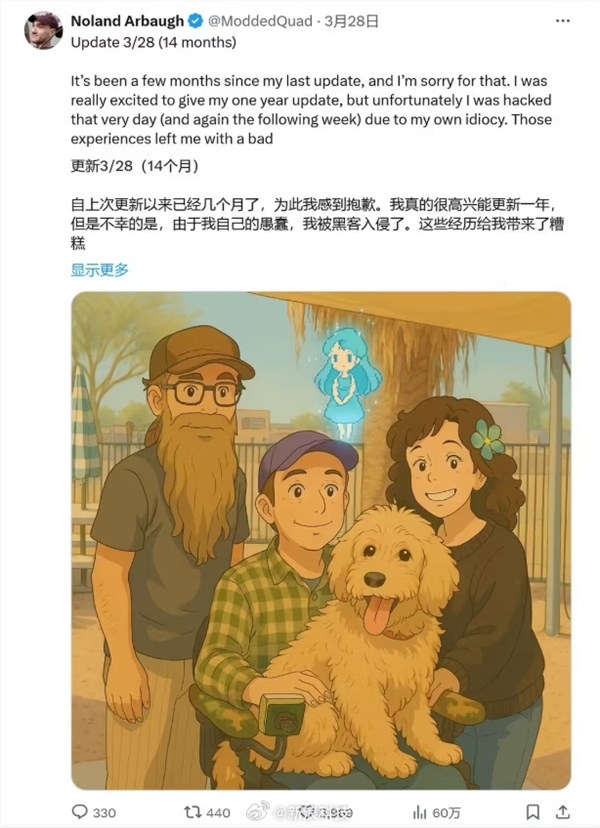 马斯克旗下脑机接口技术成功应用，首位植入患者一年后反馈良好