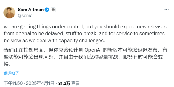 ChatGPT图像生成爆火！OpenAI CEO在线求助：急需10万块GPU