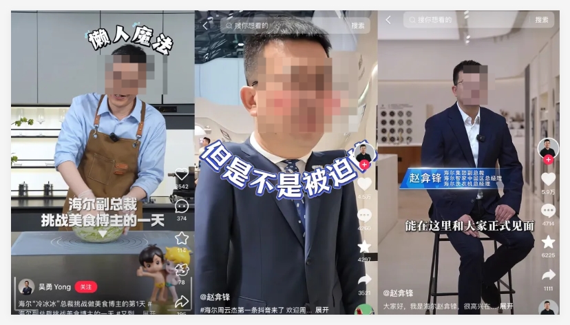 海尔CEO亲自出马，挑战雷军领军地位？