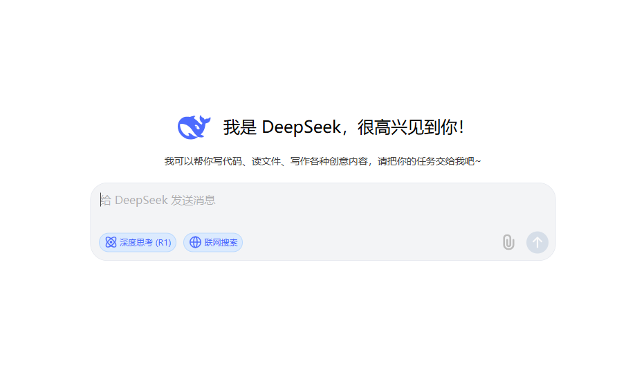 利用DeepSeek轻松打造热门文章标题