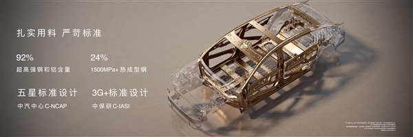 余承东宣布：尊界S800成中国首家采用四重门锁机制车型，提升安全性能