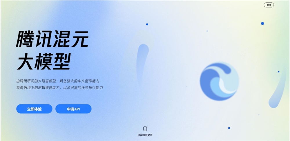 智谱推出AutoGLM沉思代理产品；谷歌免费开放Gemini 2.5 Pro；ChatGPT向免费用户开放图像生成