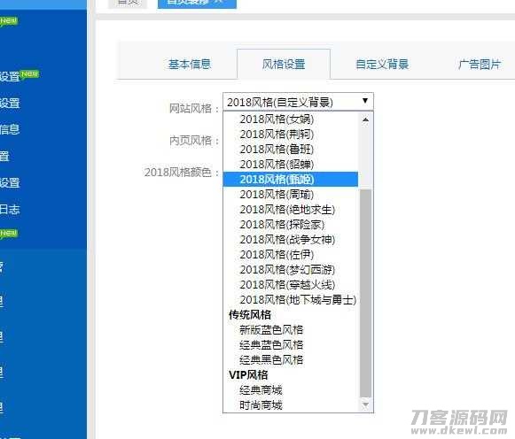 卡信乐v2.0，开源SUP对接API卡盟程序+三内页模板+一键对接货源+全修复无BUG对接易支付充值接口