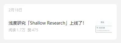 秘塔AI静默推出DeepResearch功能