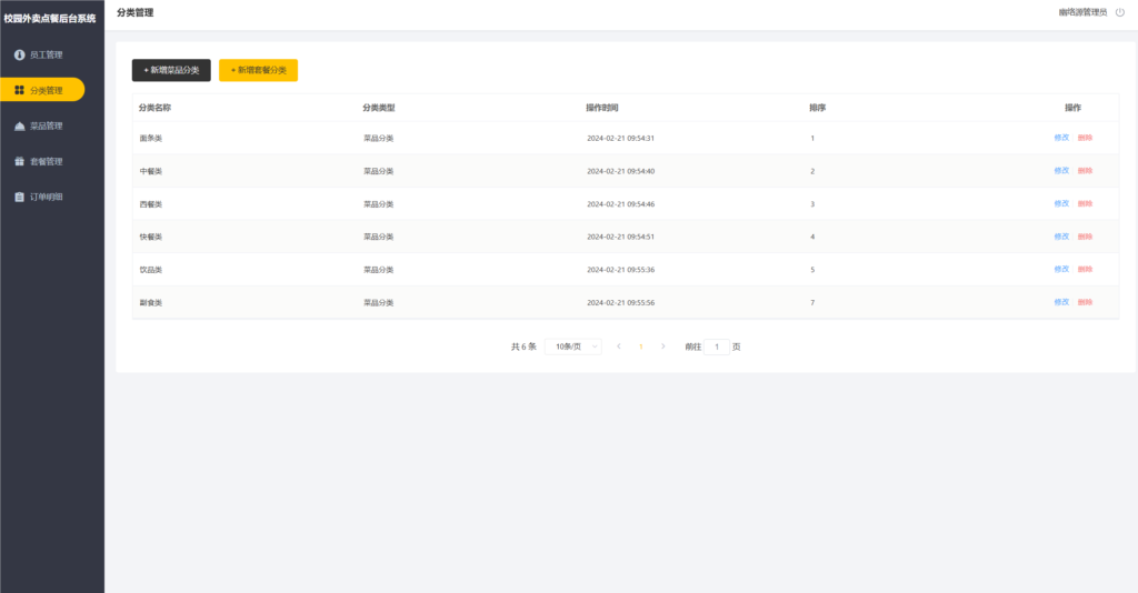 1734003642911576.png 3.png