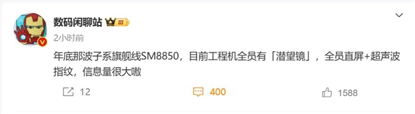 REDMI K90 Pro升级版的潜望长焦功能强大，与小米16 Pro不相上下