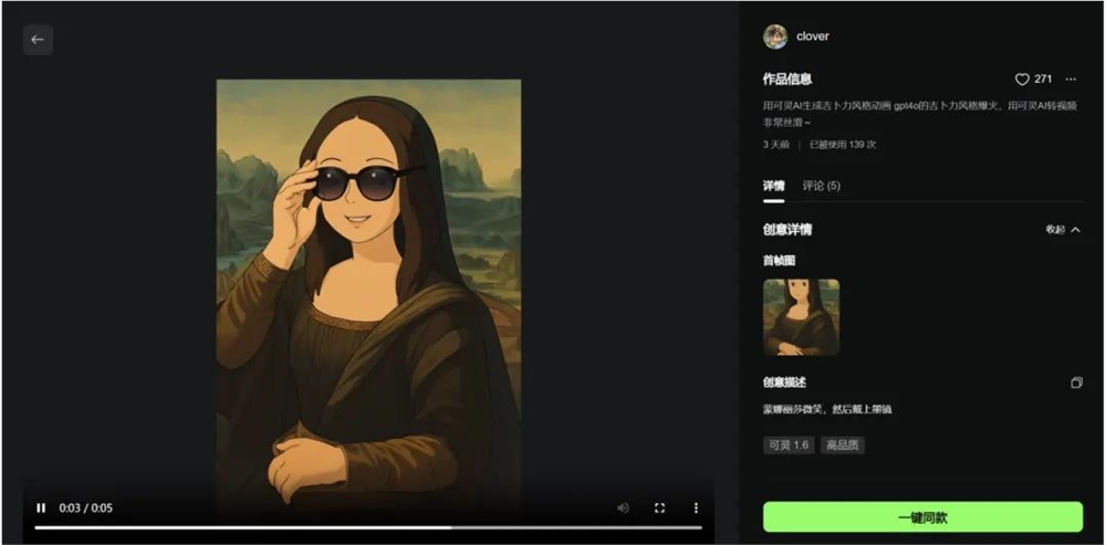 2025年：AI短剧迎来爆发前夕？