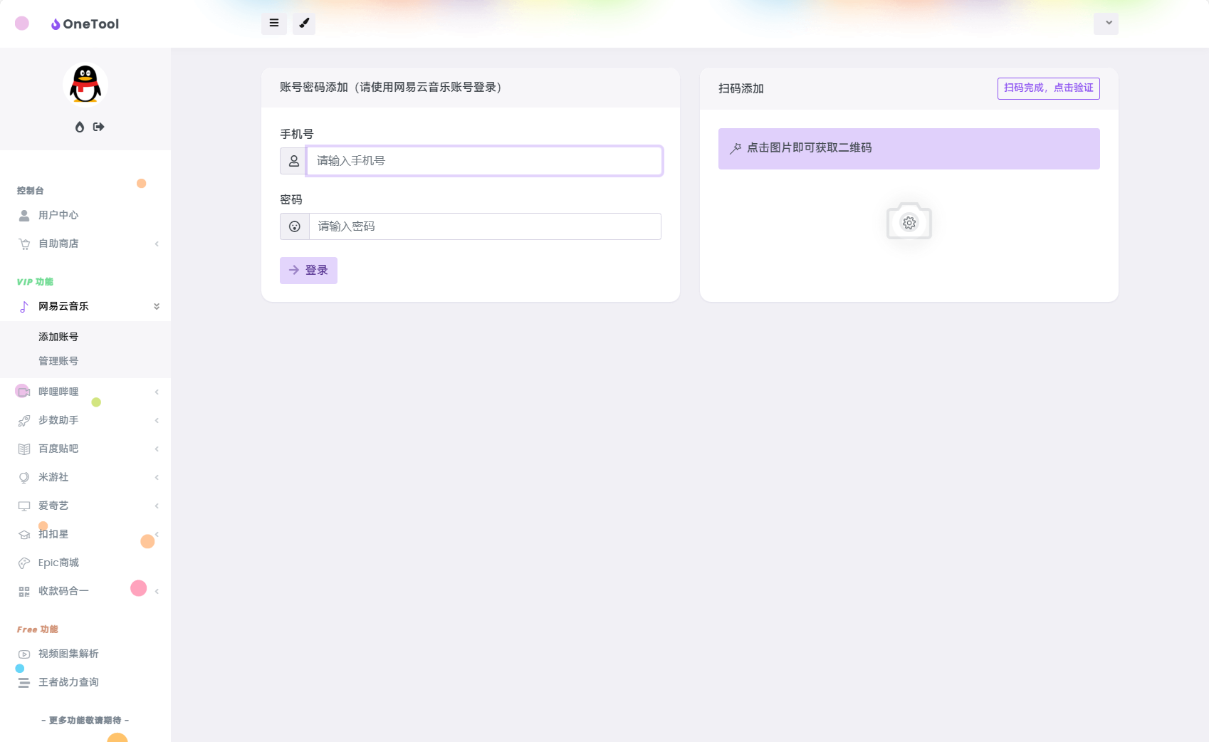 1733236978318068.png 4.png