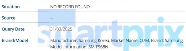 三星首款三折叠手机即将在10月亮相，挑战华为Mate XT