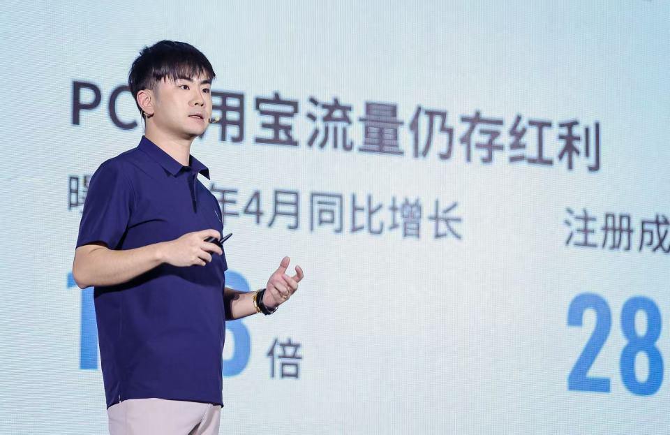 腾讯应用宝实现跨端升级，助力用户与商业化并行增长，推动跨端生态更开放