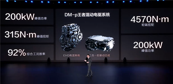 比亚迪汉L震撼上市:超千匹马力,零百加速仅2.7秒,售价20.98万起