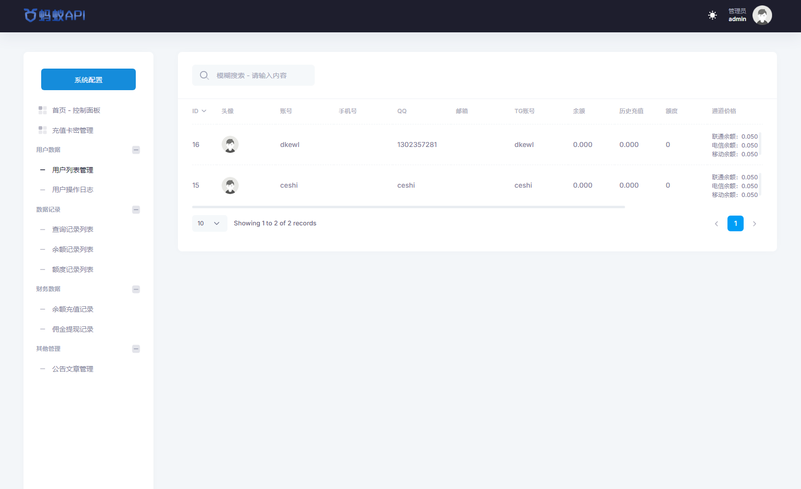 1732125862639470.png 8.png