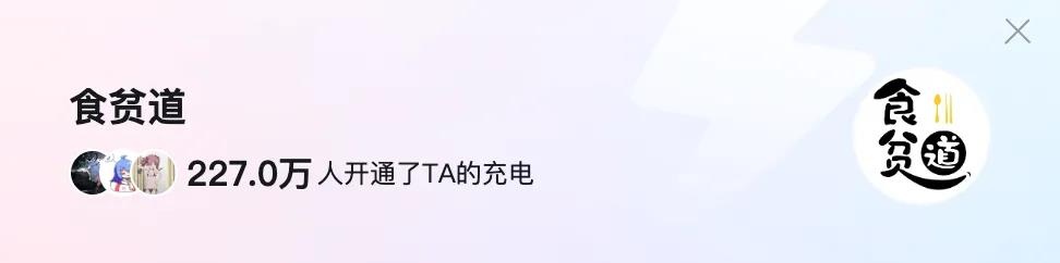 B站头部UP主痛失1249万：“淘金梦”在B站如何破灭？