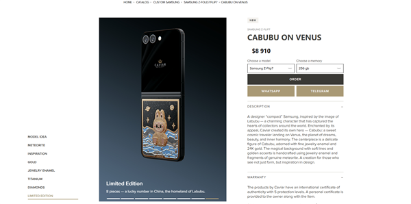 三星发布Galaxy Z Fold7/Flip7限量版：Labubu灵感，全球仅售8台