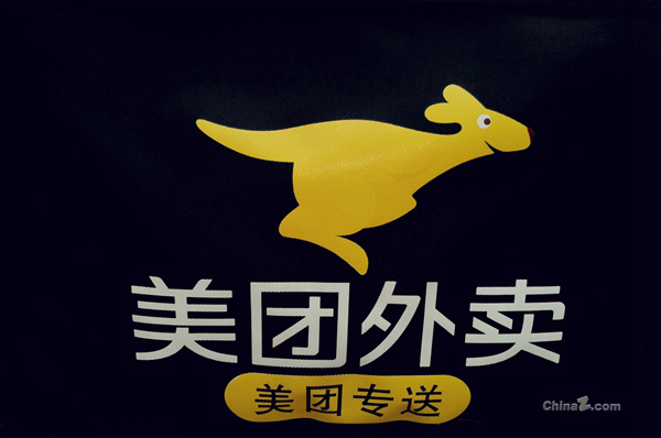 美团历经七年探索,开辟全新赛道