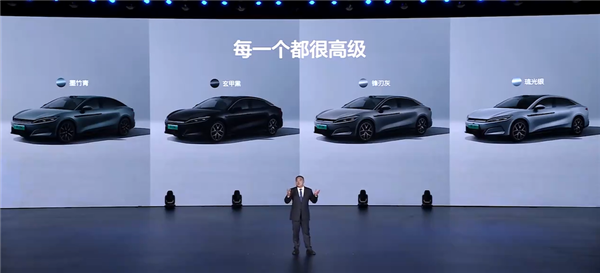 超千匹马力零百2.7秒！比亚迪汉L上市：20.98万起