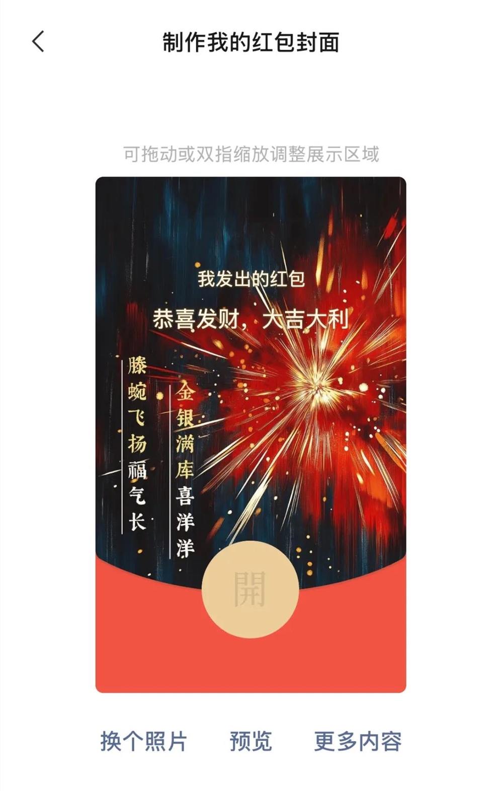 腾讯将AI技术应用于微信，打造智能新体验