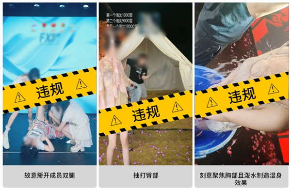 微信视频号启动直播低俗内容专项整治行动