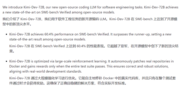 开源Kimi新模型DeepSeek R1问鼎全球：月之暗面放大招