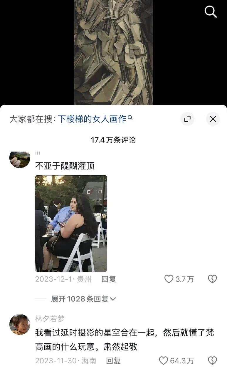 短视频引领艺术科普新潮流