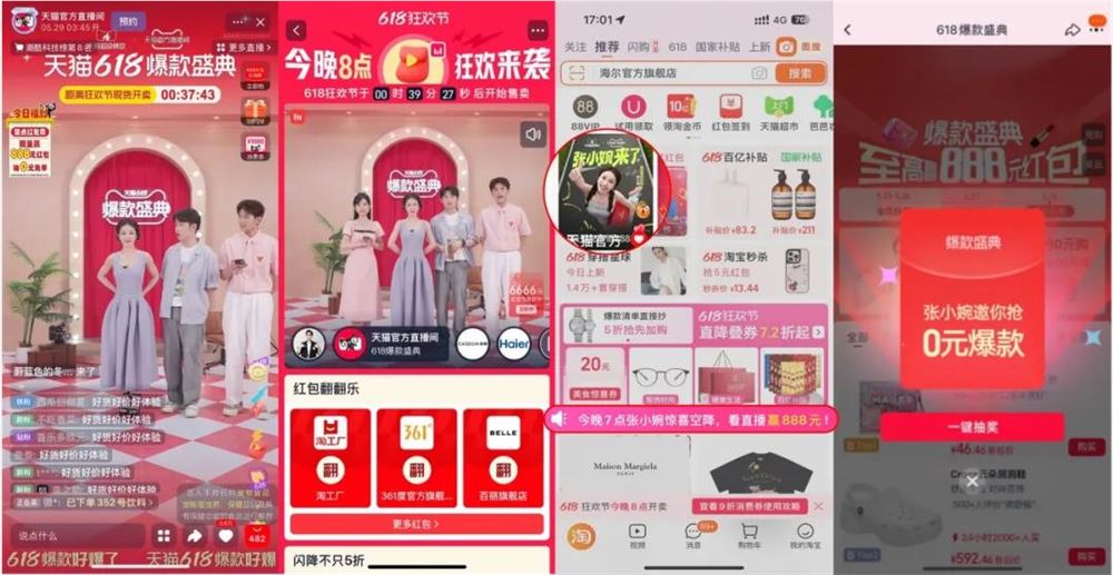 天猫618超级爆款热销解密：单品销量突破50万单的秘诀何在？