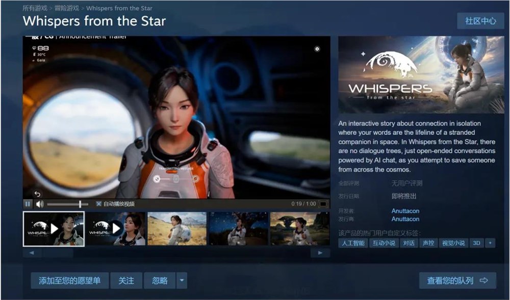 Grok因二次元金发美少女而全球爆红