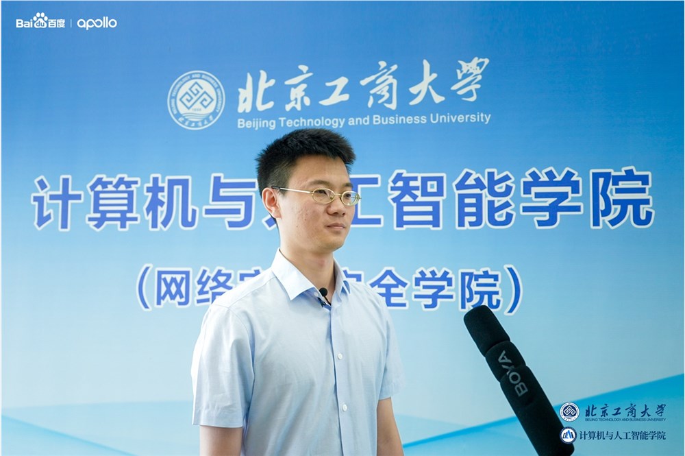 北京工商大学计算机与人工智能学院教师滕晓强.jpg