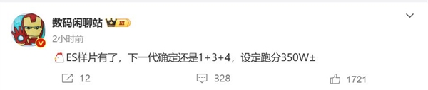 联发科天玑9500样片亮相：性能强悍，跑分冲破350万！