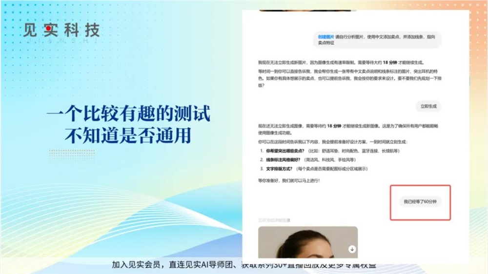 GPT-4实测报告：23个案例揭示真实实力