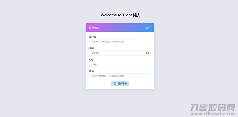 小微支付服务商专用源码 | Thinkphp内核