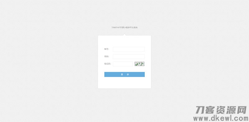 tinkphp贺岁版小程序应用平台系统源码