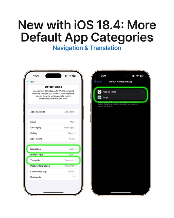 苹果扩大系统开放性，iOS 18.4支持第三方应用设为默认