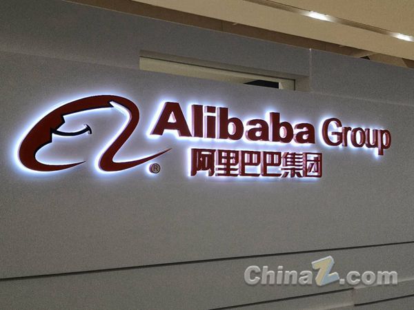 阿里、京东、美团竞相角逐大消费入口