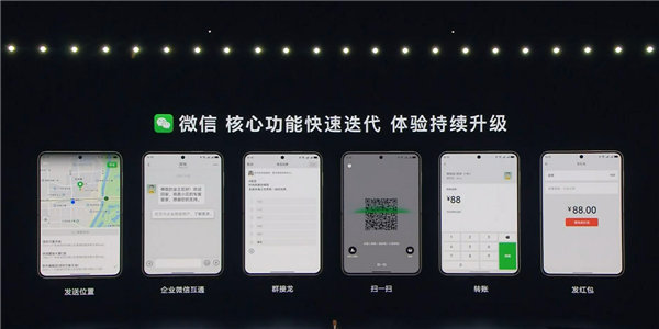余承东说到做到!鸿蒙微信1.0.5.34深夜重磅更新:支持微信运动、消息收藏