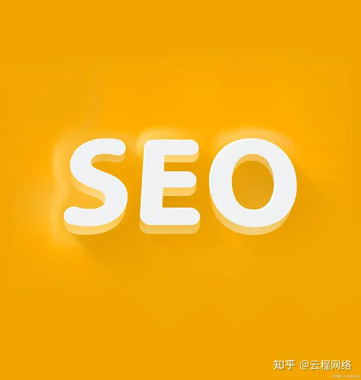 外贸独立站SEO怎么做