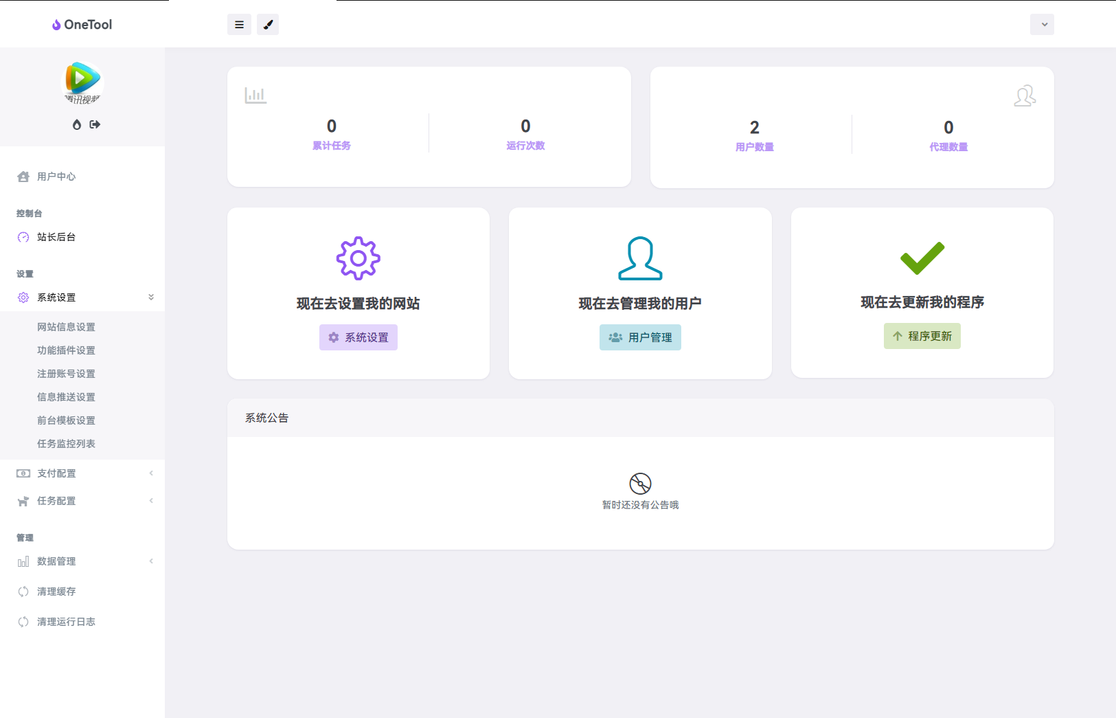 1733237103947619.png 7.png