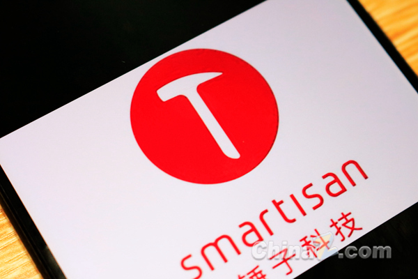 罗永浩否认离开科技界，预测十年内AR眼镜商业化难度大