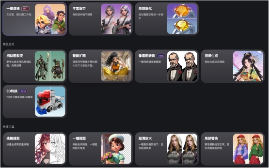 AI助力游戏开发，一天内迅速完成一个游戏！