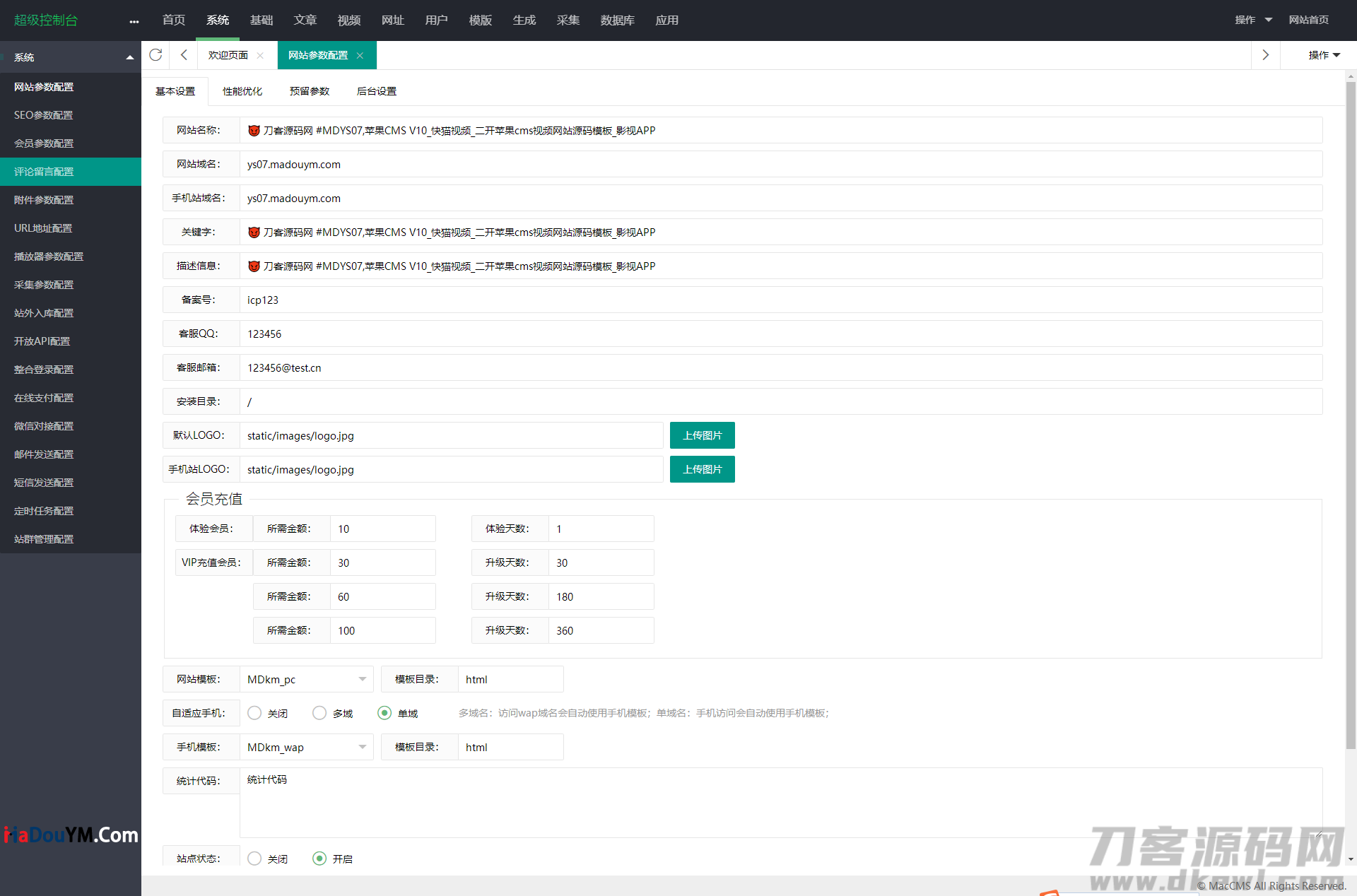 苹果CMS V10_快猫视频_二开苹果cms视频网站源码_可封装双端APP_站长亲测