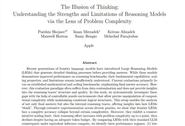 苹果炮轰AI推理模型：全是假思考！所谓思考只是一种假象