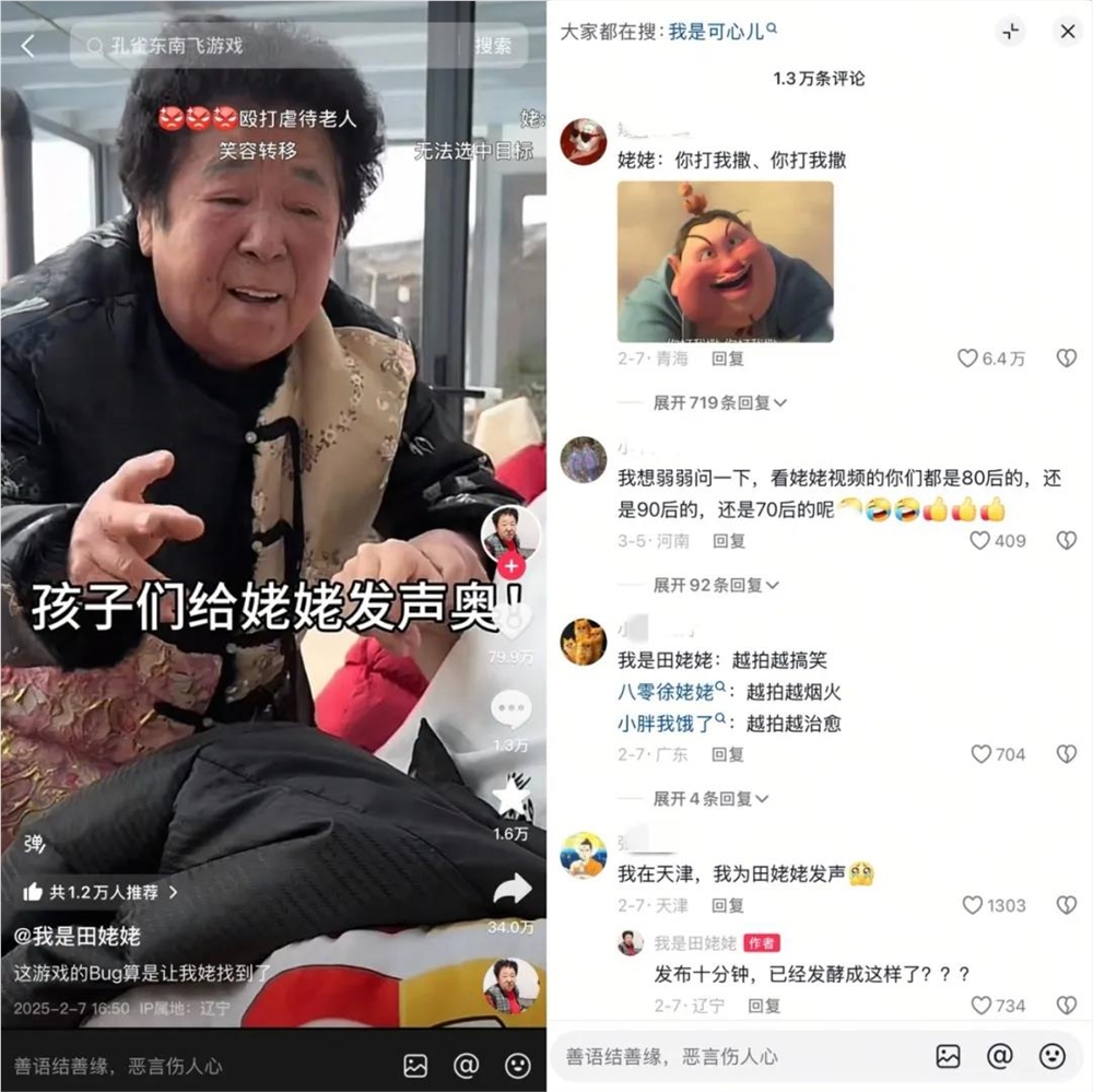 抖音4月红人影响力榜单：揭示颜值、搞笑和乡村三大领域领头羊的成功秘诀