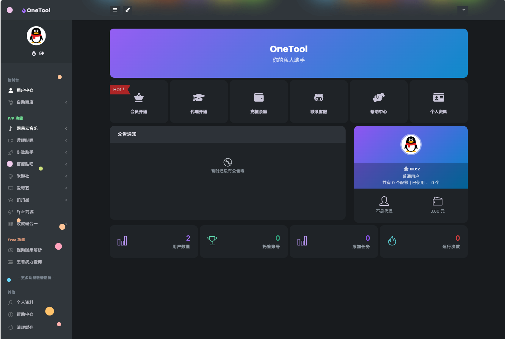 1733236982820141.png 5.png