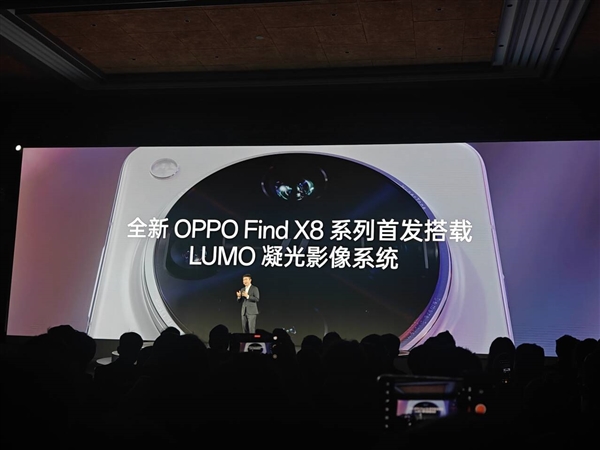 OPPO Find X8 Ultra搭载LUMO凝光影像技术，被誉为人像手机之王